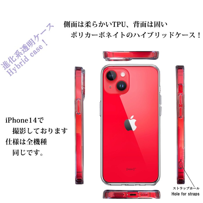 iPhone15Plus ケース クリア にゃんこ りんご 取り合い 薄いグレー スマホケース 側面ソフト 背面ハード ハイブリッド -2