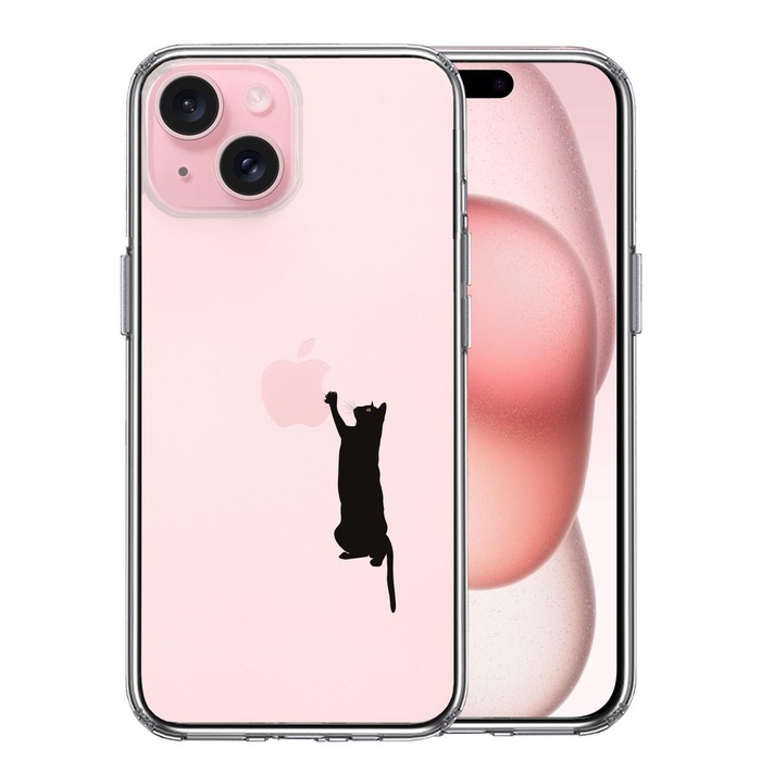 iPhone15Plus ケース クリア 猫 にゃんこ 玉遊び ブラック スマホケース 側面ソフト 背面ハード ハイブリッド -0