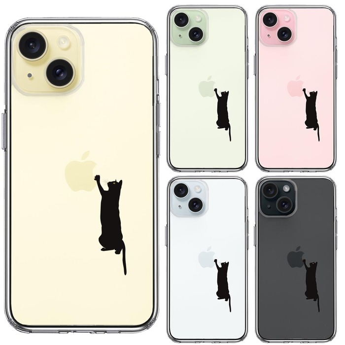 iPhone15Plus ケース クリア 猫 にゃんこ 玉遊び ブラック スマホケース 側面ソフト 背面ハード ハイブリッド -1