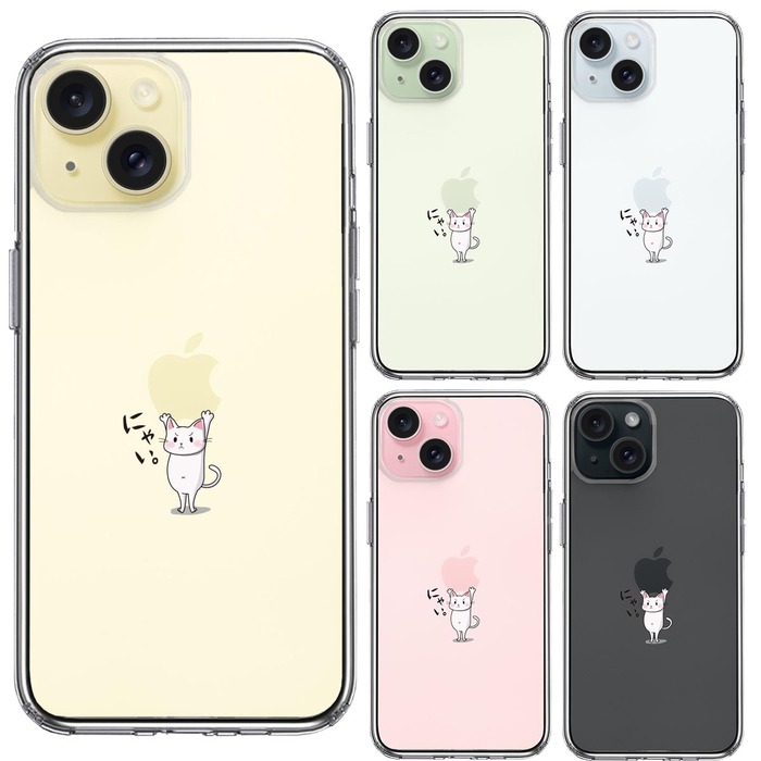 iPhone15 ケース クリア 猫 ネコ にゃんこ Appleは重い？ スマホケース 側面ソフト 背面ハード ハイブリッド -1