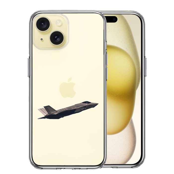 iPhone15 ケース クリア F 35A ライトニング2 ステルス 戦闘 スマホケース 側面ソフト 背面ハード ハイブリッド -0