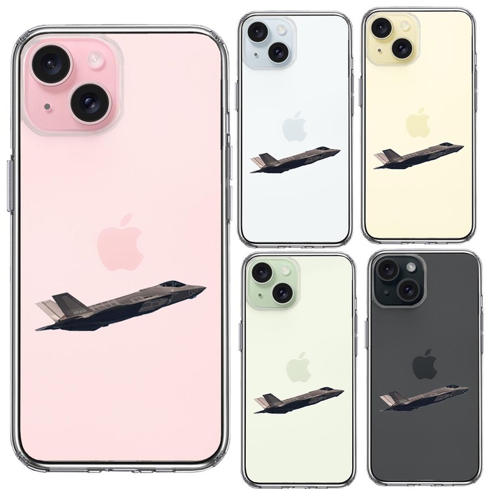 iPhone15 ケース クリア F 35A ライトニング2 ステルス 戦闘 スマホケース 側面ソフト 背面ハード ハイブリッド -1