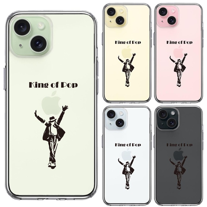 iPhone15 ケース クリア キング オブ ポップ スマホケース 側面ソフト 背面ハード ハイブリッド -1