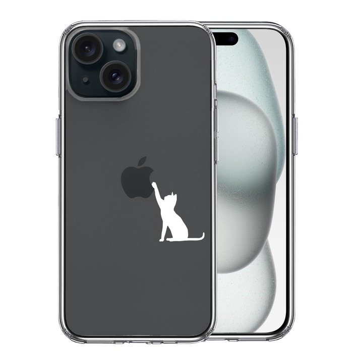 iPhone15 ケース クリア 猫 CAT ねこ にゃんこ 玉遊び 白 スマホケース 側面ソフト 背面ハード ハイブリッド -0
