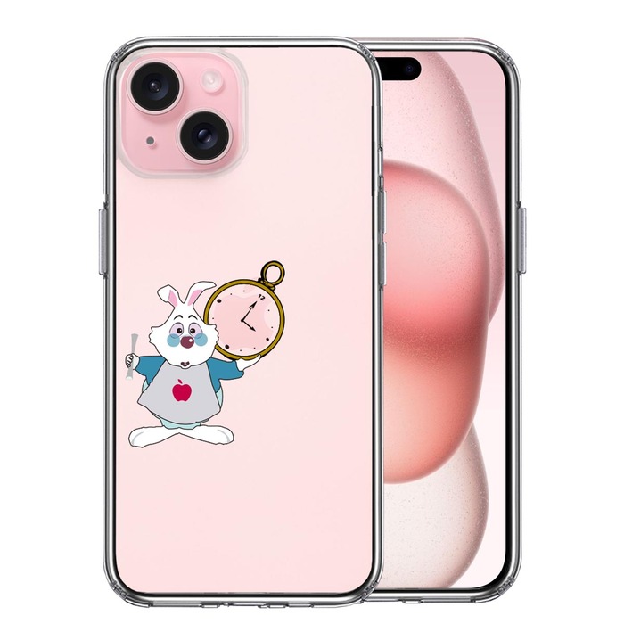 iPhone15 ケース クリア アリス 白うさぎ 2 スマホケース 側面ソフト 背面ハード ハイブリッド -0