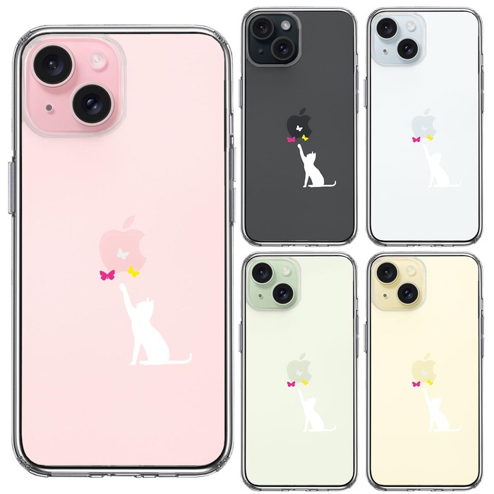 iPhone15 ケース クリア 猫 CAT ねこ 蝶々 ホワイト スマホケース 側面ソフト 背面ハード ハイブリッド -1