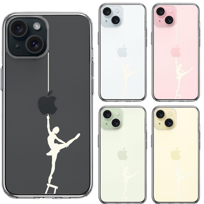 iPhone15 ケース クリア バレエ ホワイト スマホケース 側面ソフト 背面ハード ハイブリッド -1