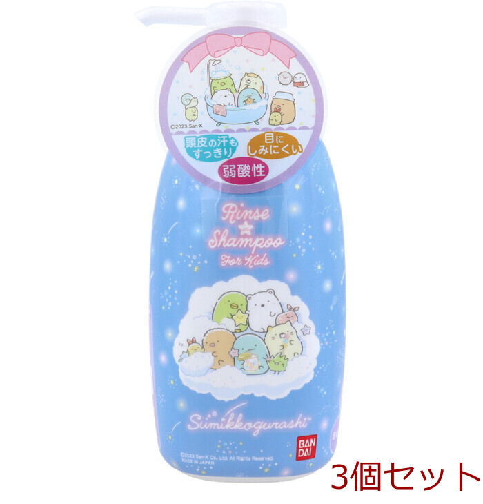 リンスインシャンプー すみっコぐらし フルーティシャボンのかおり 300mL 5個セット-0