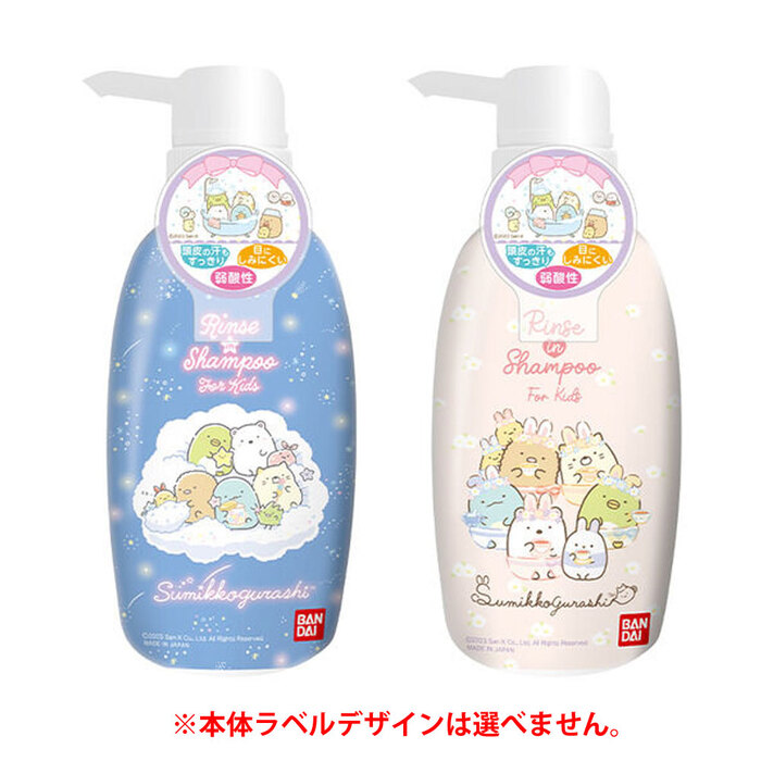 リンスインシャンプー すみっコぐらし フルーティシャボンのかおり 300mL 5個セット-2