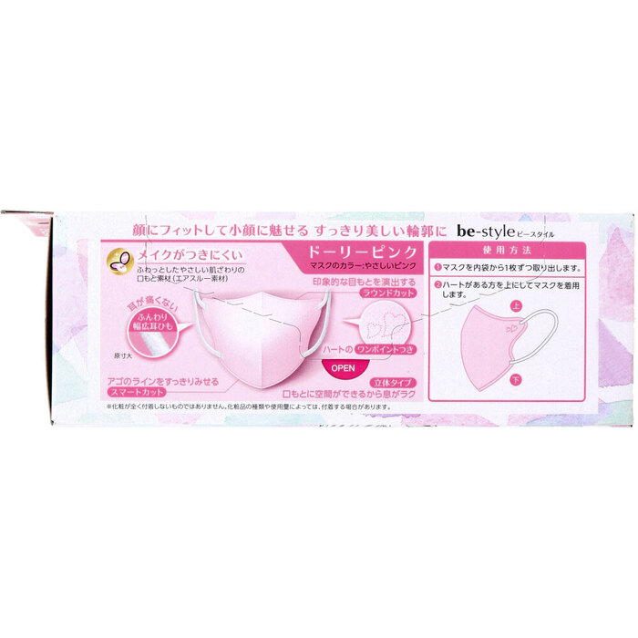  Be style solid type ... size Dolly pink 20 sheets insertion 3 piece set -1