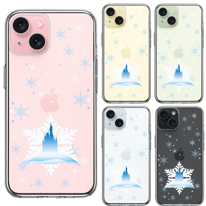 iPhone15 ケース クリア シンデレラ城 雪結晶 スマホケース 側面ソフト 背面ハード ハイブリッド -1