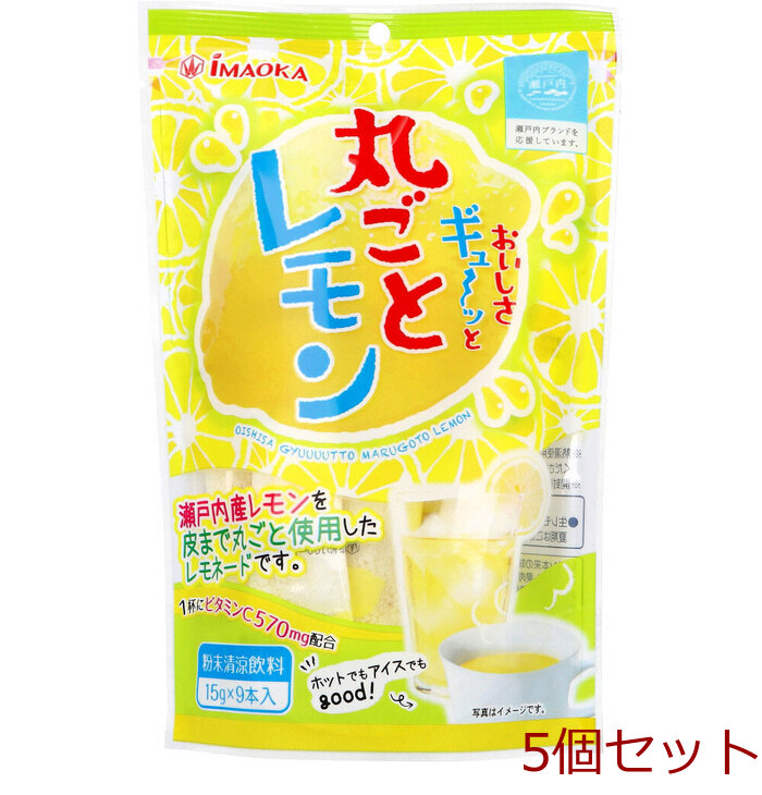 o...gyu~. circle .. lemon powder Kiyoshi . drink 15g×9 pcs insertion 5 piece set -0
