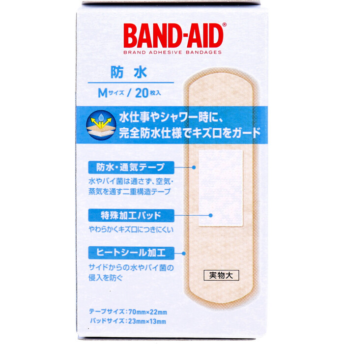  band aid waterproof M size 20 sheets insertion 5 piece set -1