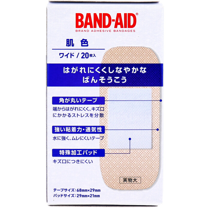  band aid . color wide 20 sheets insertion 5 piece set -1