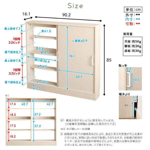 さわやかなカウンター下引き戸収納9015-1