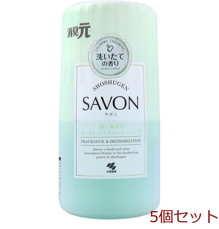 消臭元 SAVON サボン 洗いあがりすっきりシトラスシャワーソープ 400mL 5個セット-0