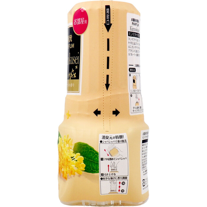 お部屋の消臭元 パルファム キンモクセイの香り 400mL 5個セット-2