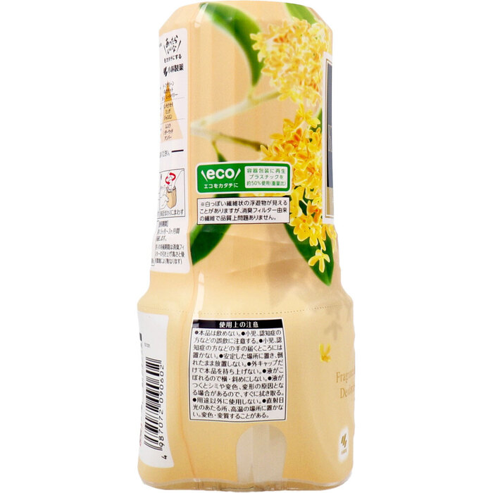お部屋の消臭元 パルファム キンモクセイの香り 400mL 5個セット-3