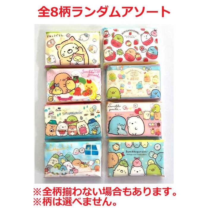 水に流せるポケットティシュ すみっコぐらし 全8柄ランダムアソート 16枚 8組 ×12個入 8セット-3