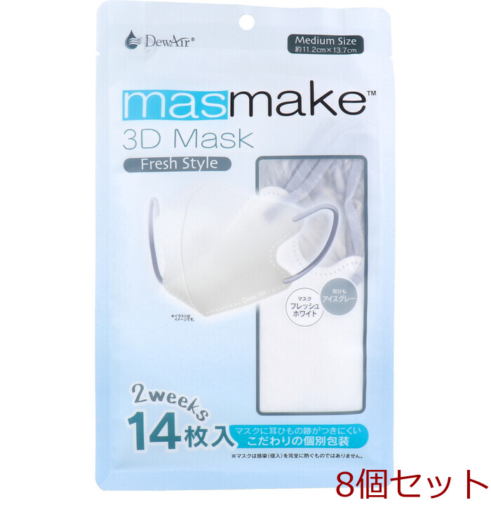 te. wear masmake 3D Mask Fresh Style medium размер свежий белый 14 листов входит 8 шт. комплект -0