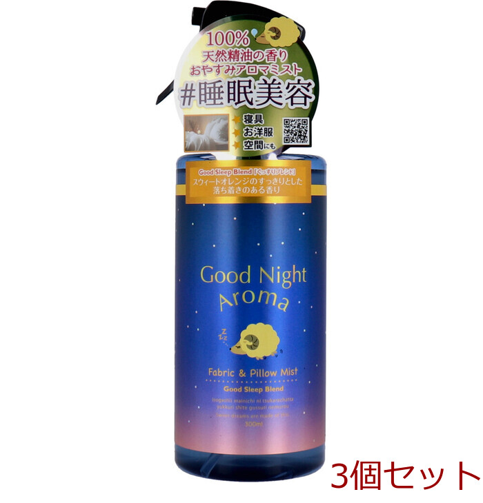 Good Night Aroma グッドナイトアロマ ファブリック＆ピローミスト ぐっすりブレンド 300mL 3個セット-0