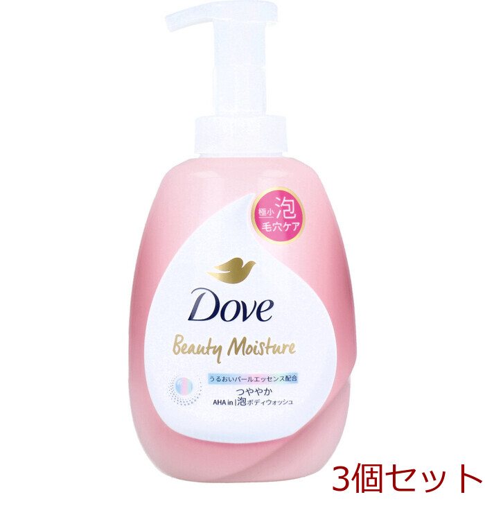 ダヴ ビューティーモイスチャー 泡ボディウォッシュ つややか ポンプ 540g 3個セット-0