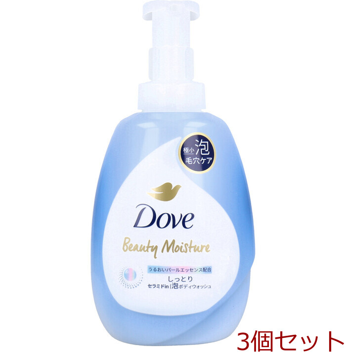 ダヴ ビューティーモイスチャー 泡ボディウォッシュ しっとり ポンプ 540g 3個セット-0