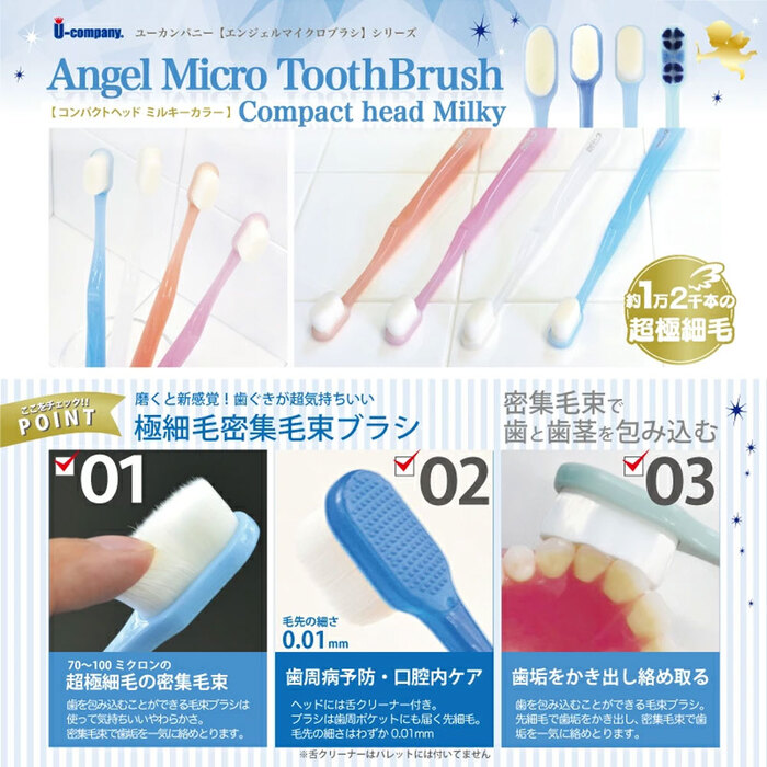  Angel micro brush compact head super superfine wool Mill key coral super soft .1 pcs insertion 3 piece set -3