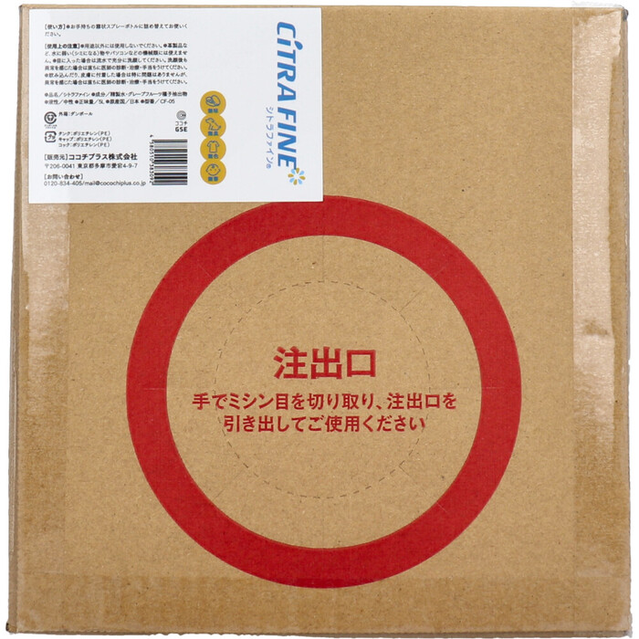  business use si tiger fine packing change for 5L-0