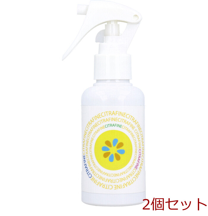 シトラファイン スプレー 120mL 2個セット-0