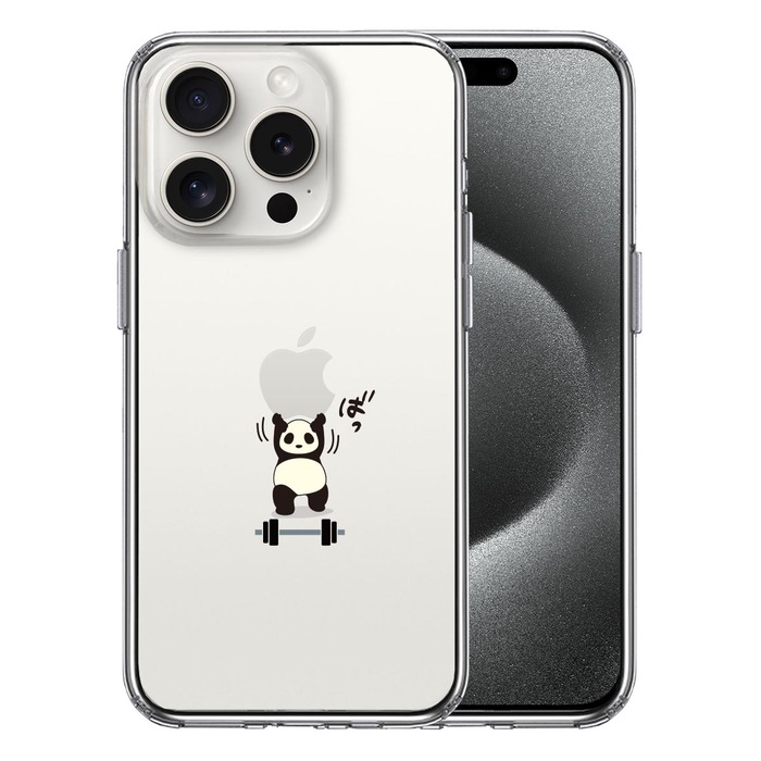iPhone15Pro ケース クリア パンダ 筋トレ ダンベル スマホケース 側面ソフト 背面ハード ハイブリッド -0