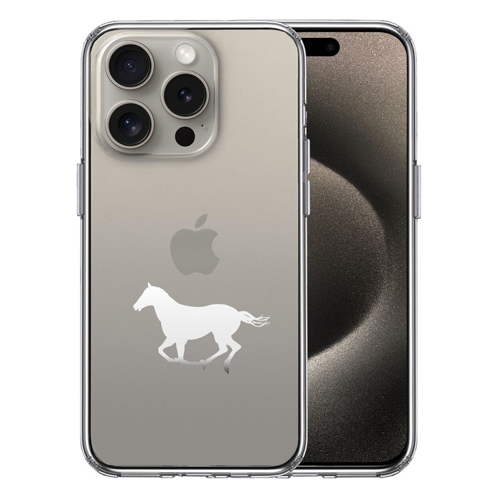 iPhone15Pro ケース クリア 馬 サラブレット 白馬 スマホケース 側面ソフト 背面ハード ハイブリッド -0