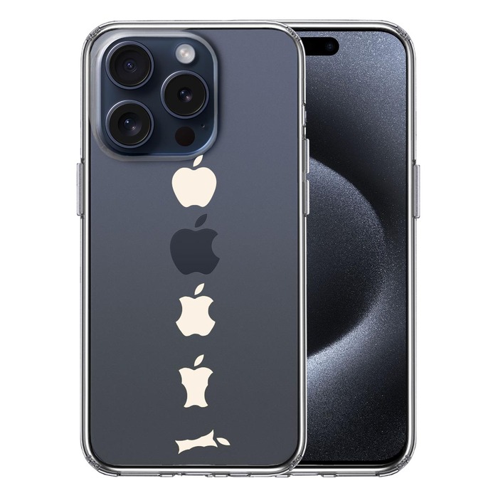 iPhone15Pro ケース クリア 食べられるリンゴ ホワイト スマホケース 側面ソフト 背面ハード ハイブリッド -0
