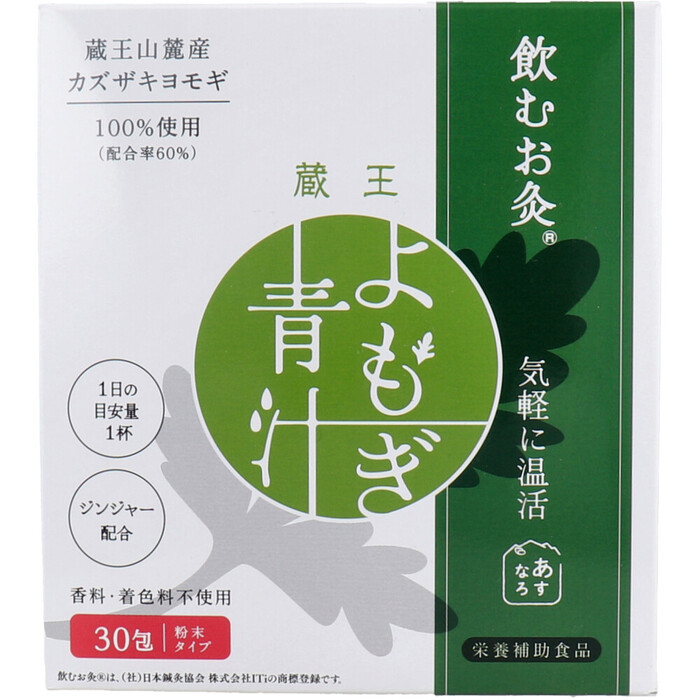  drink moxibustion R temperature . warehouse .... green juice 3g×30. go in -0