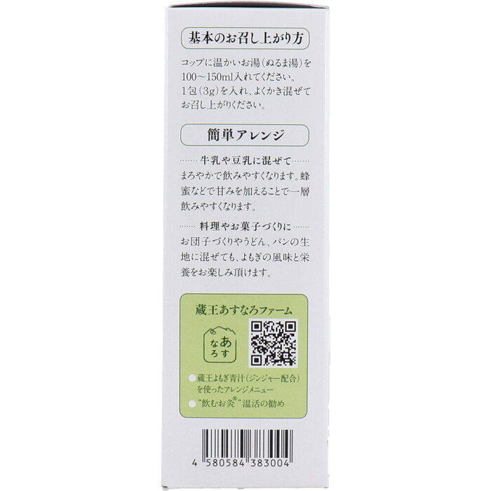  drink moxibustion R temperature . warehouse .... green juice 3g×30. go in -3