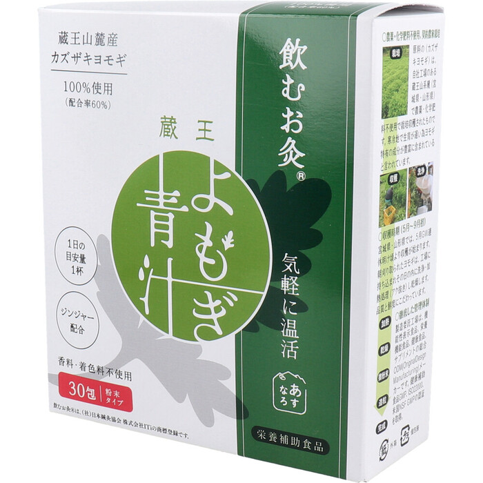  drink moxibustion R temperature . warehouse .... green juice 3g×30. go in -4