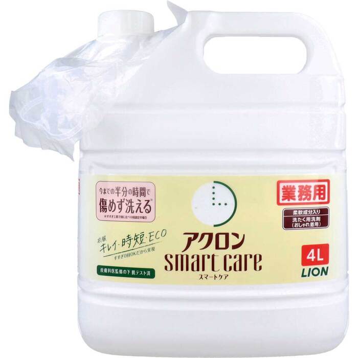 業務用 アクロンスマートケア 洗たく用洗剤 おしゃれ着用 4L-0