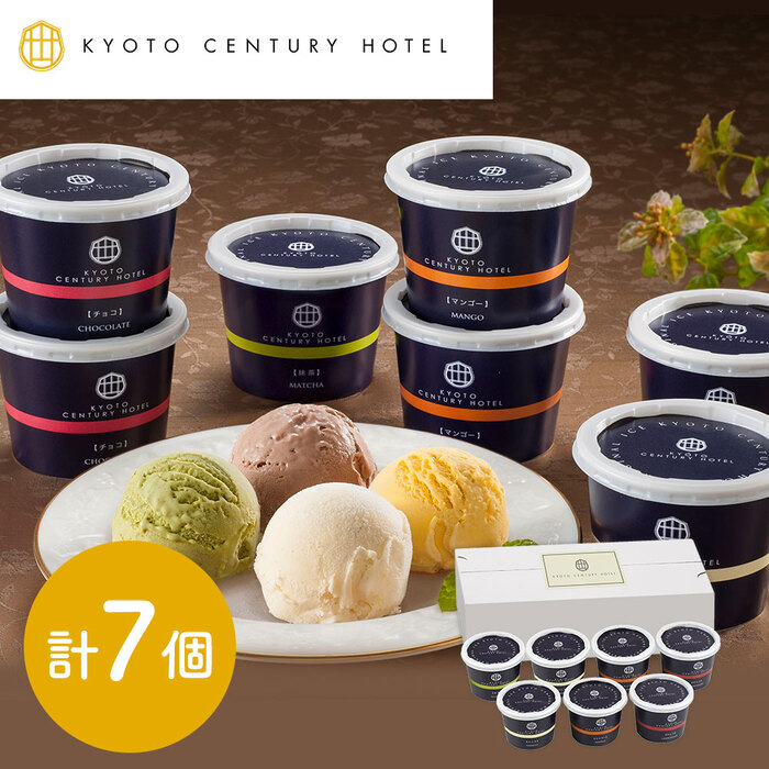 京都センチュリーホテル アイスクリームギフト 計7個 のし対応可-0