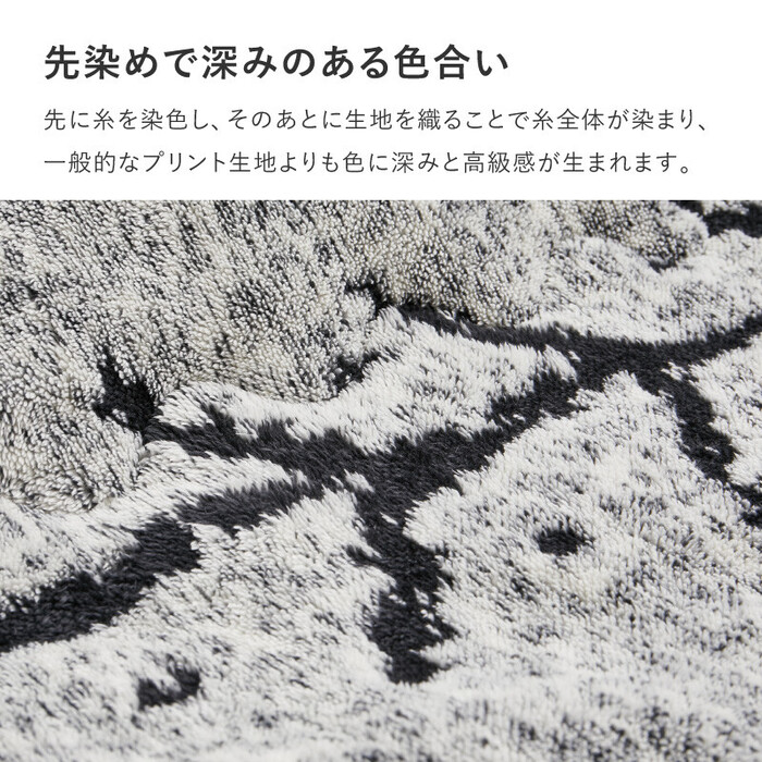こたつ布団 約190×240cm 手描き風デザイン モロッカン モノトーン ベニワレン グレー-2