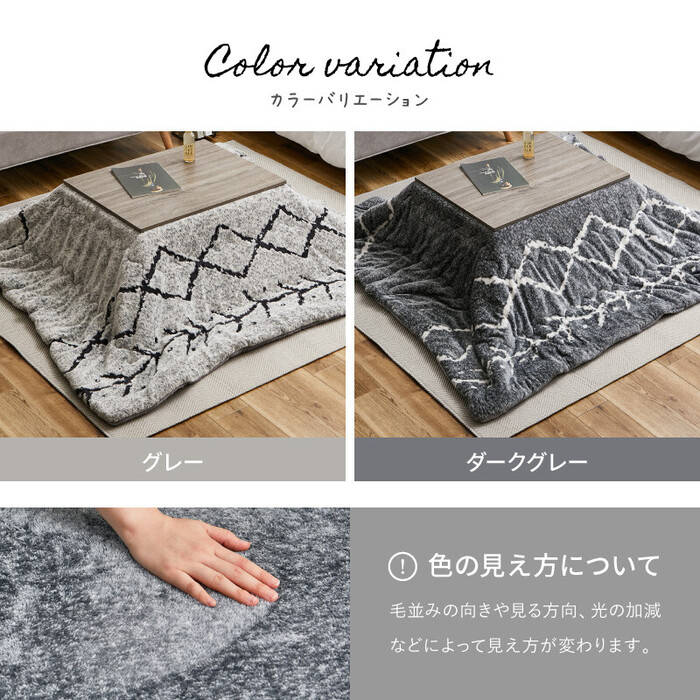 こたつ布団 約190×240cm 手描き風デザイン モロッカン モノトーン ベニワレン グレー-5
