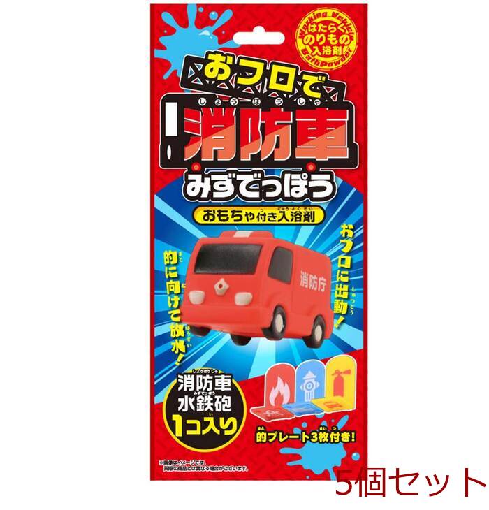 ofro. fire-engine ...... toy attaching bathwater additive 25g 1. go in 5 piece set -0