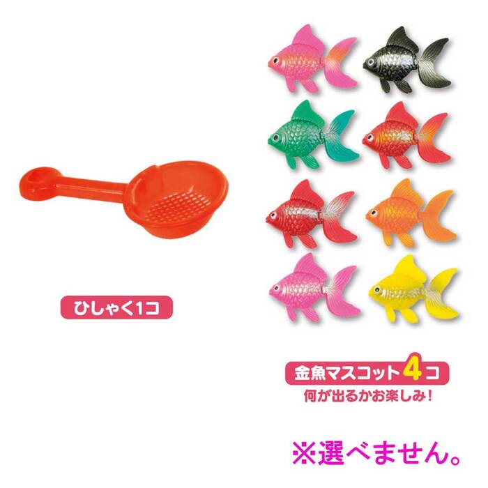 お風呂で金魚すくい 日本製入浴剤付き 25g 1包入 5個セット-2
