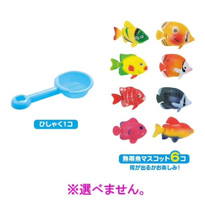  bath . tropical fish ... made in Japan bathwater additive attaching 25g 1. go in 5 piece set -2