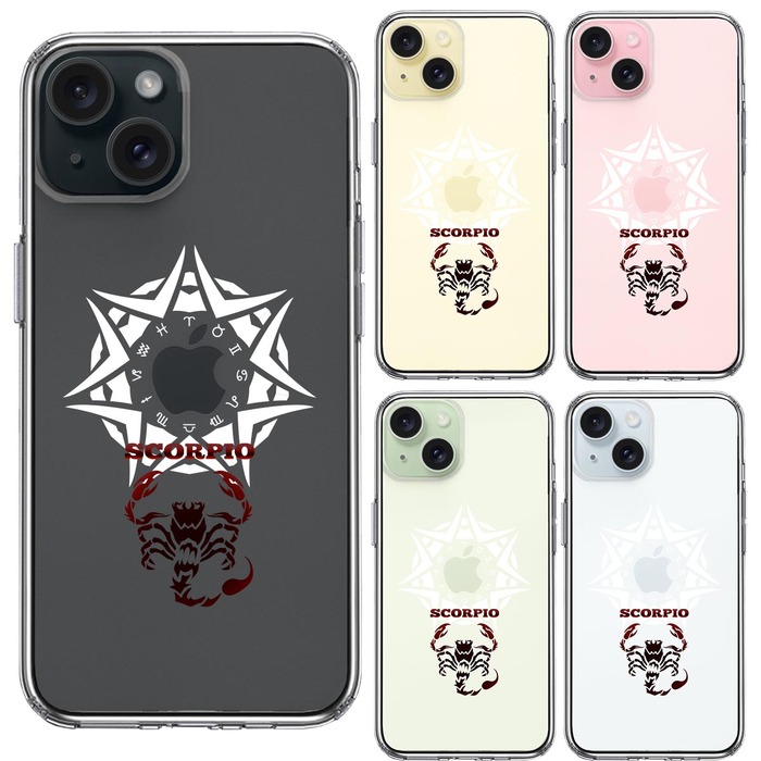 iPhone15 ケース クリア 蠍座 さそり座 スマホケース 側面ソフト 背面ハード ハイブリッド -1
