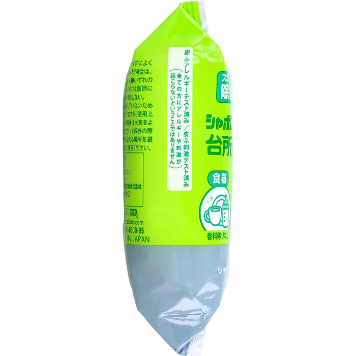 シャボン玉 台所用せっけん 固形タイプ 110g 15個セット-4