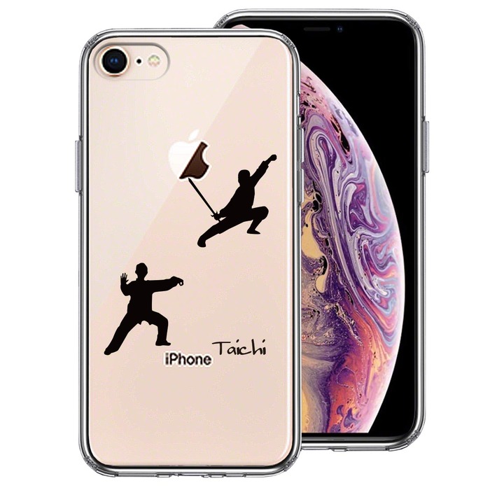 iPhone8 ケース クリア 太極拳 Taichi スマホケース 側面ソフト 背面ハード ハイブリッド -0