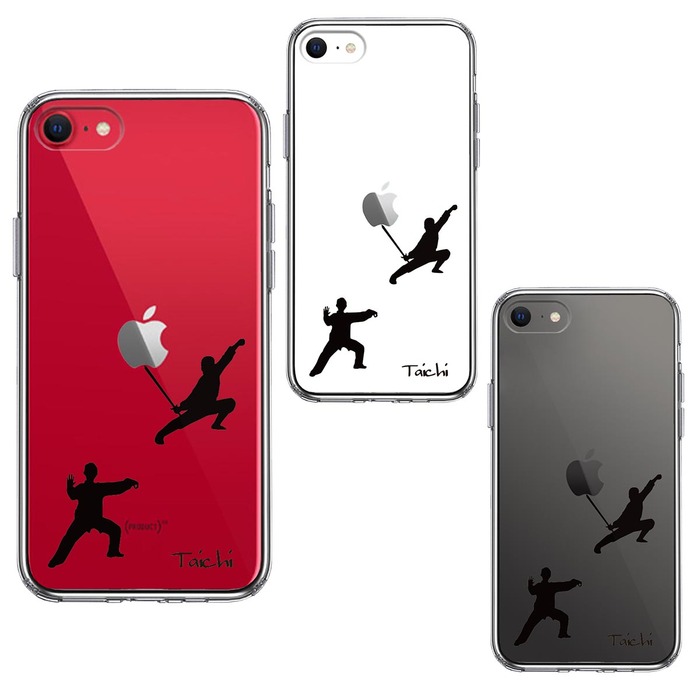 iPhoneSE ケース 第3世代 第2世代 クリア 太極拳 Taichi スマホケース 側面ソフト 背面ハード ハイブリッド -1