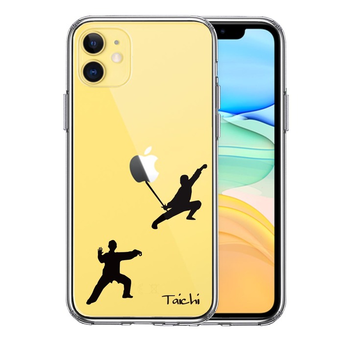 iPhone11 ケース クリア 太極拳 Taichi スマホケース 側面ソフト 背面ハード ハイブリッド -0