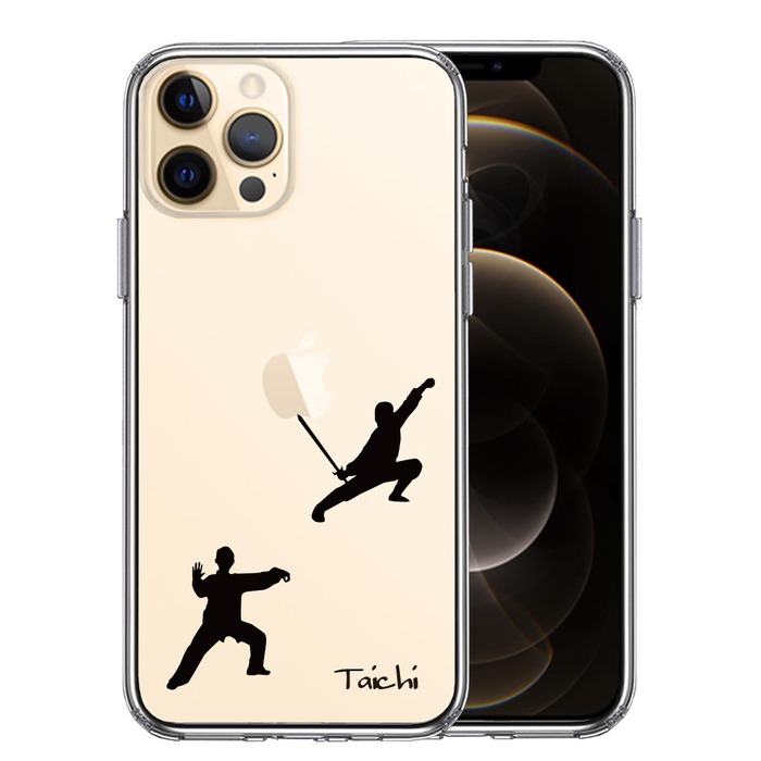 iPhone12Pro ケース クリア 太極拳 Taichi スマホケース 側面ソフト 背面ハード ハイブリッド -0