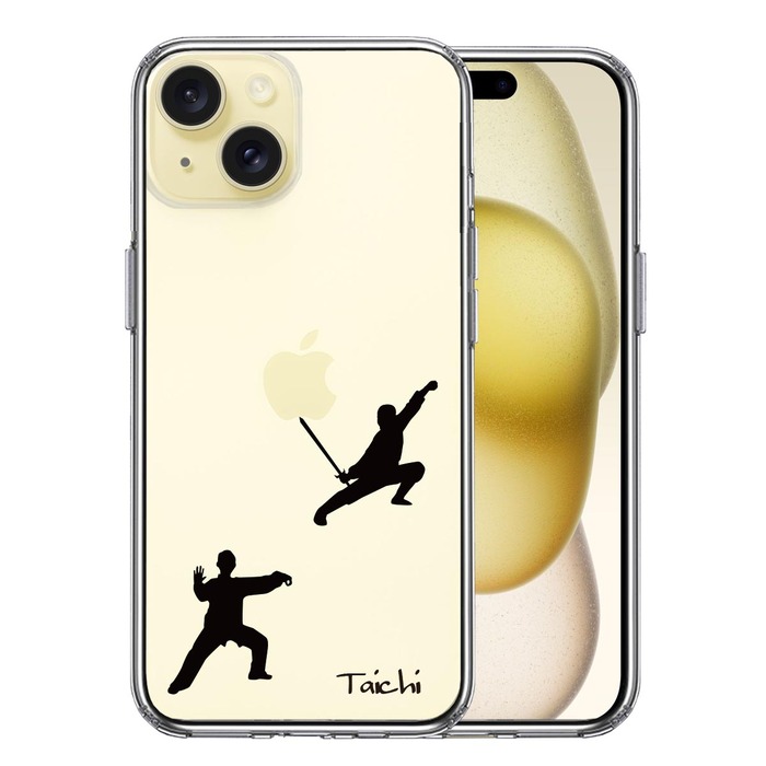 iPhone15Plus ケース クリア 太極拳 Taichi スマホケース 側面ソフト 背面ハード ハイブリッド -0